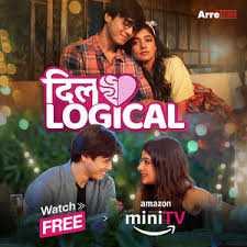 Dil Logical